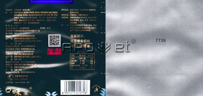 通過使用標識噴碼設備提升了產品附加值