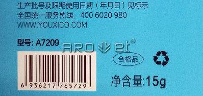在食品行業上應用到食品包裝袋油墨噴碼機極其重要