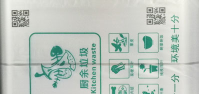 效率高的薄膜標識噴碼機執行標識問題