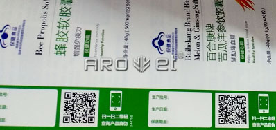 UV產品包裝噴碼機在標識方面擁有強大的技術優勢