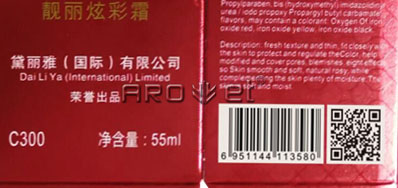 紙盒自動化噴碼機是您盈利的關鍵