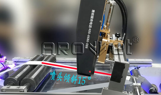 X1標簽可變噴印系統 定制噴頭傾斜度