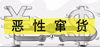 防偽防竄貨系統已成剛需