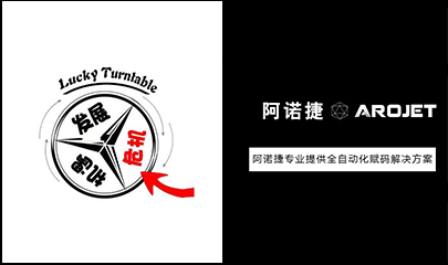 疫情反思，噴印自動化是時候提上日程了！