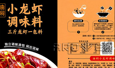 解封了，食品標簽行業需求量翻倍