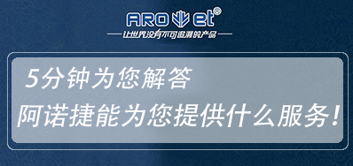 5分鐘讓你了解東莞阿諾捷噴碼提供哪些服務