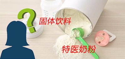 湖南大頭娃娃徹查！由此可見食品追溯產品標識賦碼的重要性