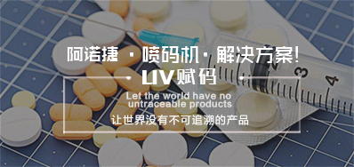 湖北藥監終于出手了，2020年實現藥品電子追溯碼全覆蓋