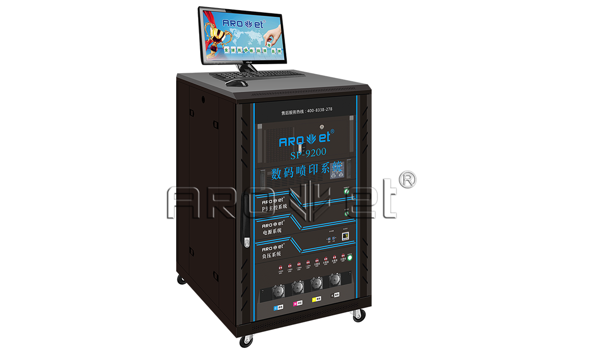 SP-9200 彩色可變數據噴碼設備