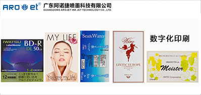 技術干貨彩色UV數碼印刷系統
