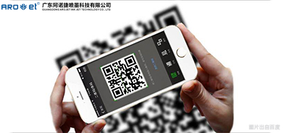 防偽追溯、智能噴印、二維碼賦能技術可能是2020年爆發風口