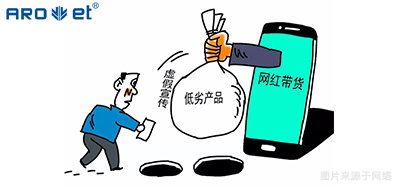 瘋狂直播帶貨，背后是產品追蹤溯源的隱患！