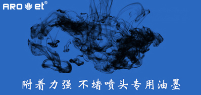 油墨附著力不良問題，來看這里