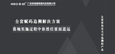 直播不是法外之地，消費者保障從商品可追溯性開始
