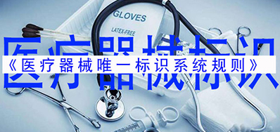 真假口罩如何辨別?有一物一碼防偽追溯就夠了