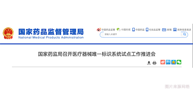 醫療器械唯一標識系統建成，醫療標識噴碼設備派上用場