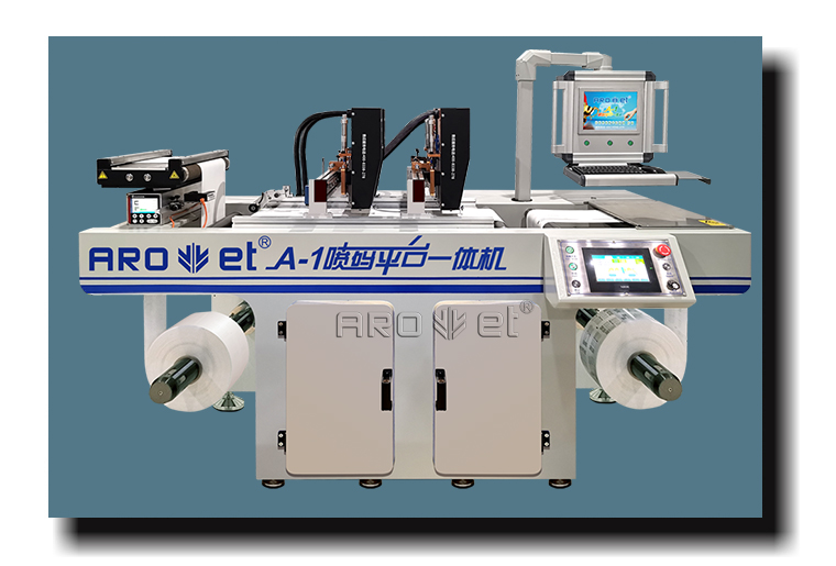 A-1噴碼一體機標簽噴印視頻