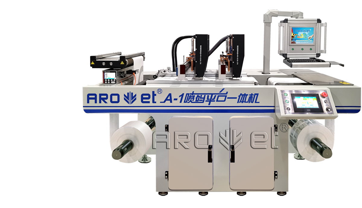 阿諾捷A-1噴碼平臺一體機