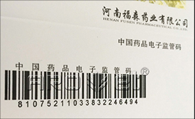 單張走紙、瓶蓋可變數據噴印系統技術參數Technical Parameters
