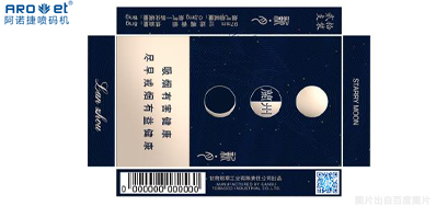 來說說適合99%以上煙包的香煙外包裝噴碼設備
