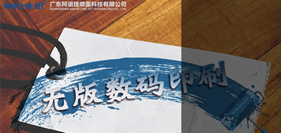 可變數據數碼印刷在醫藥標識行業應用前景廣闊