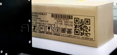 UV噴碼技術之側面噴印系統