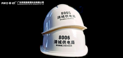 安防噴印設備與機械手聯手守護打工人