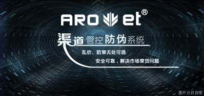 攻克竄貨，阿諾捷定制防竄貨標識噴碼方案