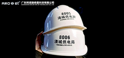 誰說安全帽有效日期噴碼方案只解決日期問題