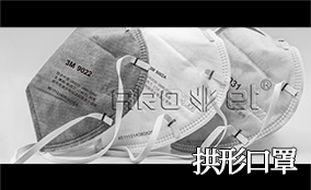 K-54口罩噴碼機技術參數 Technical Parameters