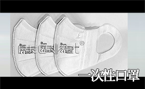 K-54口罩噴碼機技術參數 Technical Parameters
