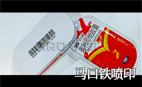 S6 高速可變數據噴印系統Technical Parameters
