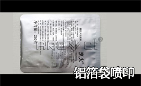 S6 高速可變數據噴印系統Technical Parameters