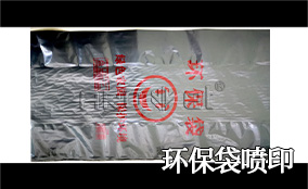 S9超高速UV可變數據噴印系統 Technical Parameters