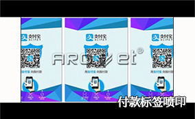 K-1 寬幅UV可變數據噴印系統Technical Parameters