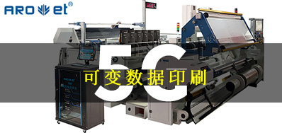 2021“碼”的可變數據賦碼技術新競爭