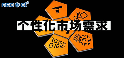 數碼噴墨印刷在個性化需求中的多重技術應用