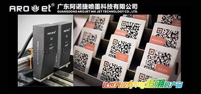 企業為什么要做二維碼防偽追溯
