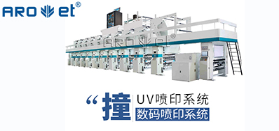 UV噴印系統的十萬個為什么，今天先來解答常見的這些