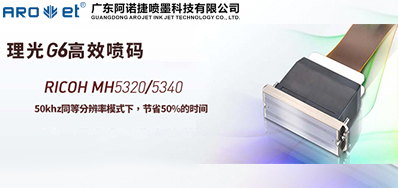 影響UV噴碼機定價,也就這幾點因素,今天給大家講透了