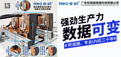 UV噴印理光噴頭,你想知道的都在這里