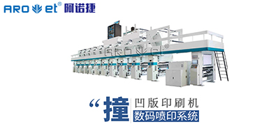標識自動化噴印為您開啟工業4.0升級