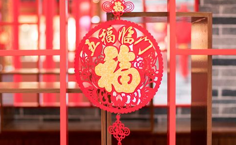 阿諾捷公司噴墨科技公司春節放假通知