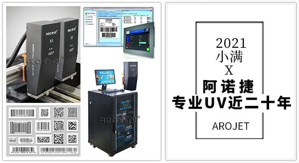 噴碼機耗材都有哪些？如何選擇噴碼器的耗材