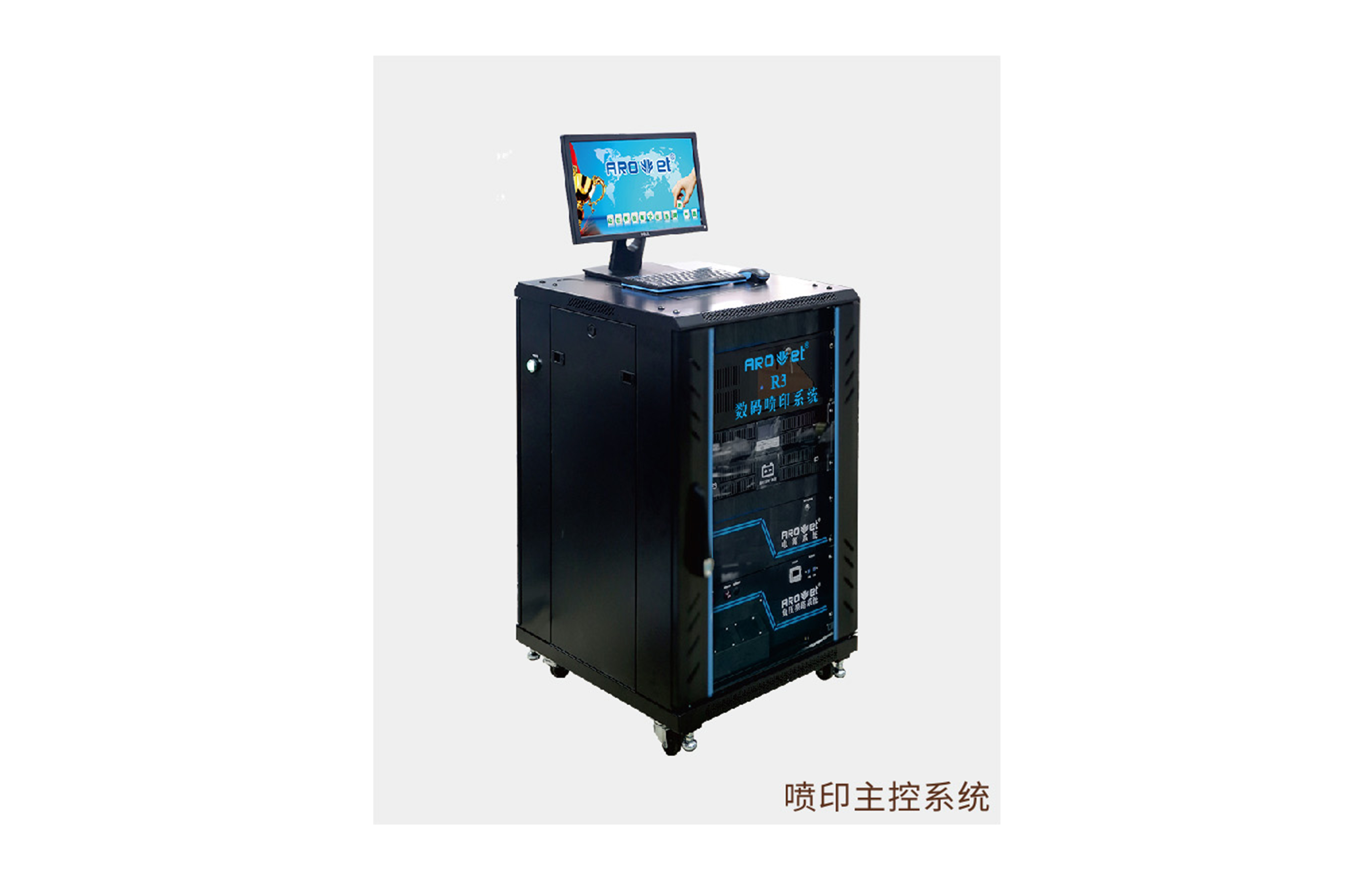 R2阿諾捷高精噴印可變數據噴印系統 Tehnical Parameters