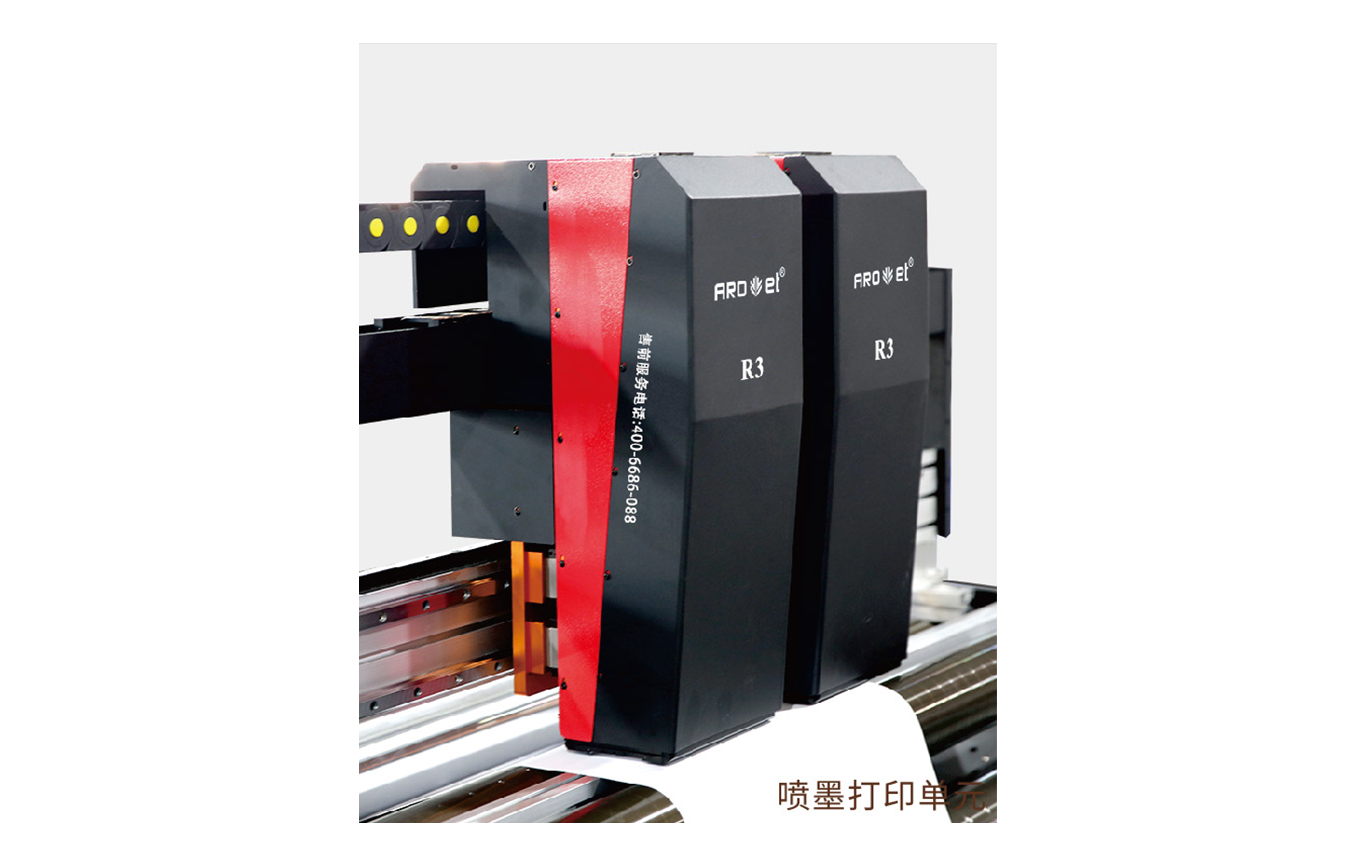 R2阿諾捷高精噴印可變數據噴印系統 Tehnical Parameters