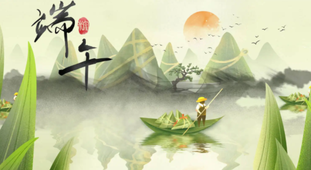 阿諾捷端午放假安排來了