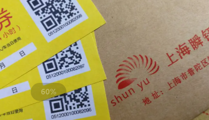 噴碼機出現噴印不清晰情況怎么解決？