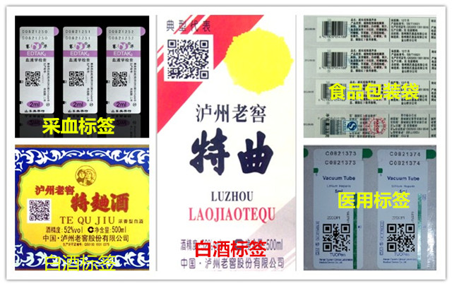 UV噴碼機與醫藥行業的關系現狀