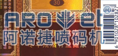 煙包二維碼防偽追溯系統融入生活